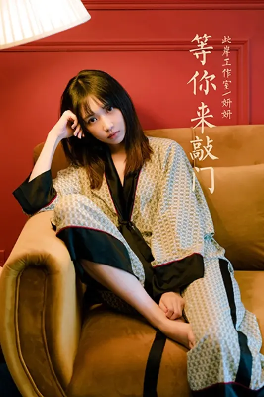 [YALAYI雅拉伊]2021.07.28 NO.824 等你来敲门 妍妍 - 雅拉伊
